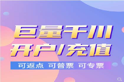 移动端信息流广告的精准投放策略